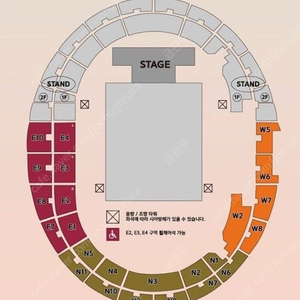 드림콘서트 1층 N4구역 4열 양도합니다