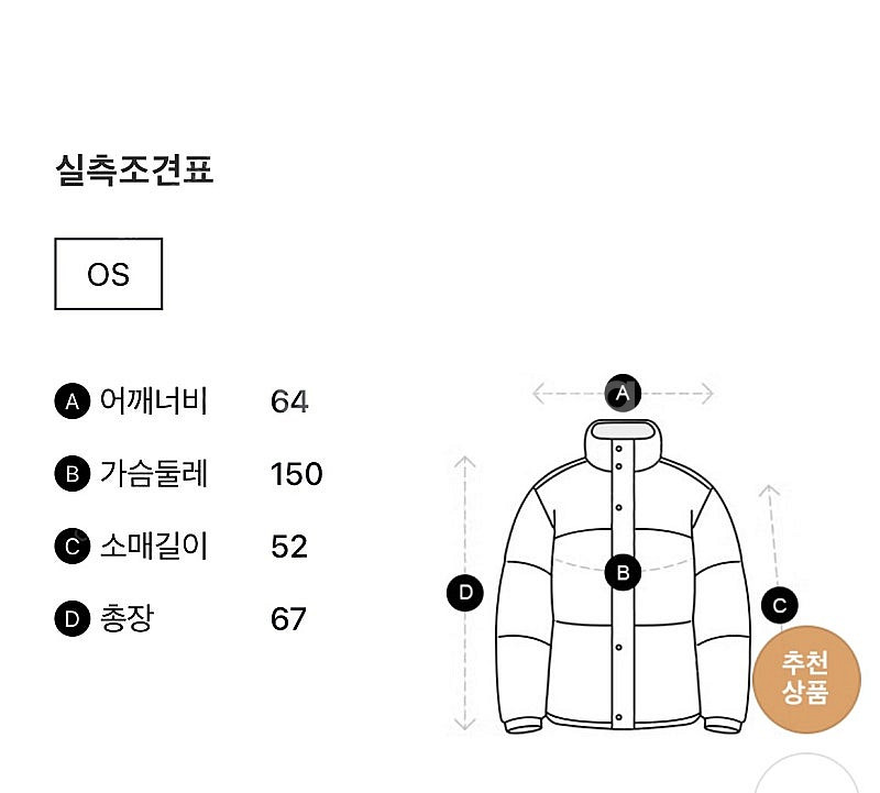 스튜디오톰보이 오버핏싱글버튼점퍼--4
