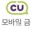 CU