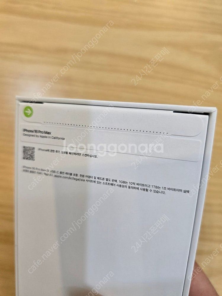 아이폰16프로맥스블랙티타늄512gb 자급제미개봉판매합니...--1