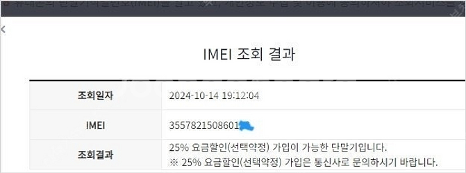194985 아이폰13프로맥스 13프로MAX 그린 AA...--9