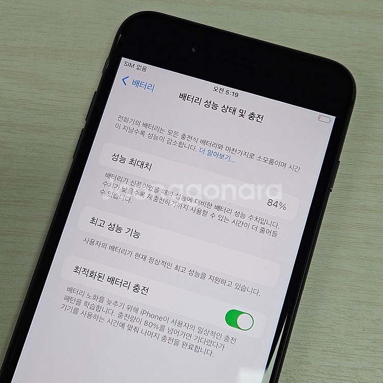아이폰8플러스 스페이스그레이 64용량 깨끗한단말기 S급...--3