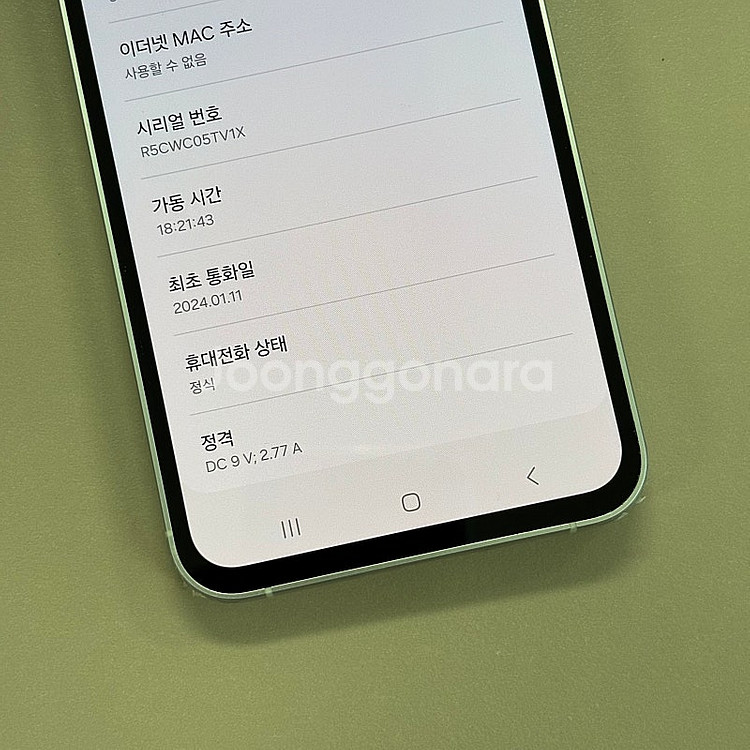 갤럭시S23FE 크림색상 256용량 24년1월개통 미파...--3