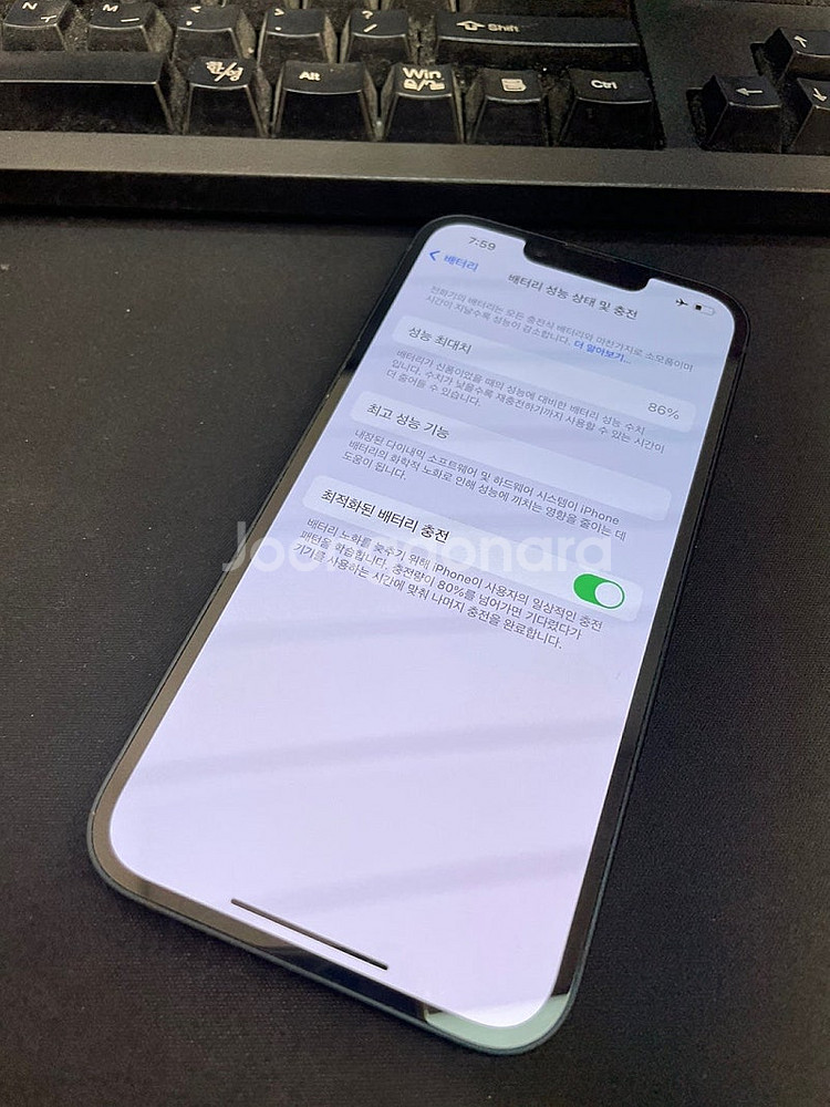 아이폰14 블랙 128GB 배터리86% 상태좋은 중고4...--2