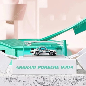 Mattel Hot Wheels x Daniel Arsham Livery Porsche 930A 다니엘 아샴 핫 휠 포르쉐 930A