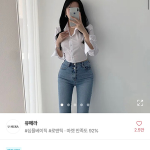 새상품) 유메라 자체제작 스판 크롭 긴팔 셔츠 쓰리타임즈 페일제이드 룩캐스트 낫유어로즈