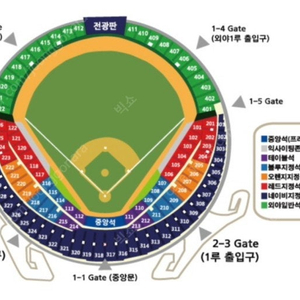 KBO 플레이오프 4차전 LG vs 삼성 1루 레드석 2연석