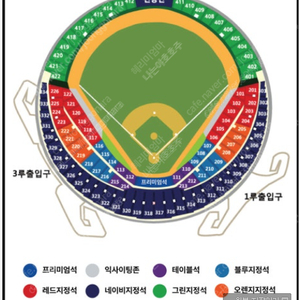 플레이오프 4차전 LG vs 삼성 1루 그린지정석 2연석 양도 합니다