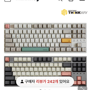 토체티 기계식키보드 v2 새상품 싸게 팝니다