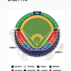 플옵 4차전 3루 레드 121구역 통로2연석 10에양도