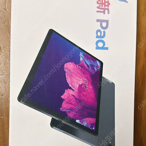 레노버 p11 64gb(상태 좋음) 판매합니다.