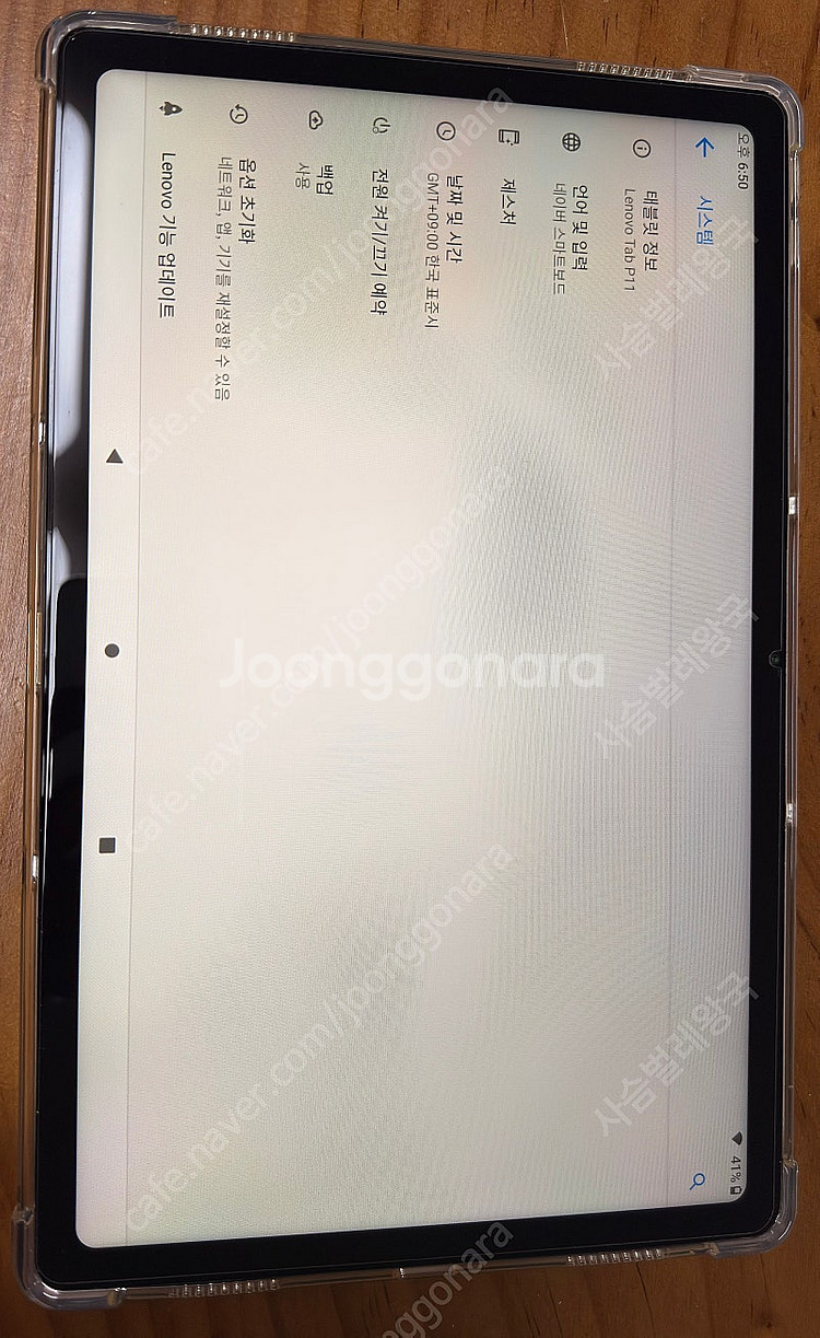 레노버 p11 64gb(상태 좋음) 판매합니다.--1