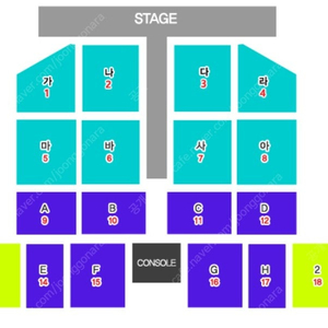 나훈아 부산 콘서트 12.15일 19:30 저녁공연 연석 팝니다.