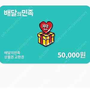 배민 5만권 >> #35,000