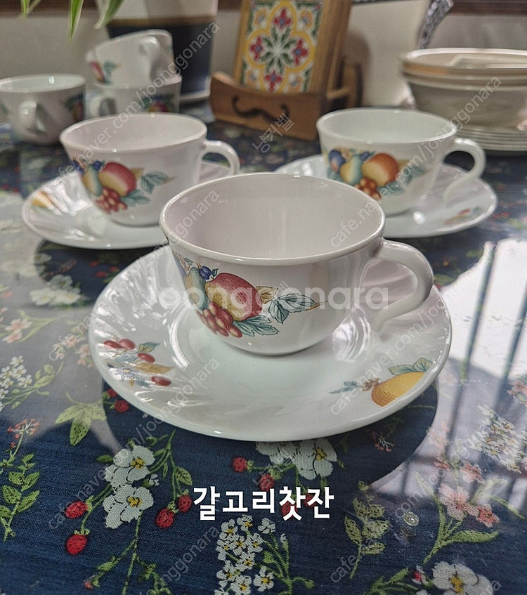 코렐 후르츠찻잔,--2