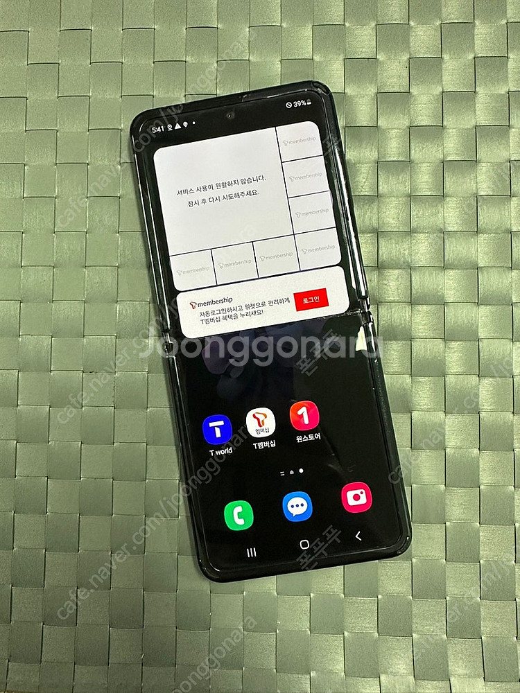 (서브용 게임용 폰)갤럭시Z플립 256G 블랙 20년 ...--1