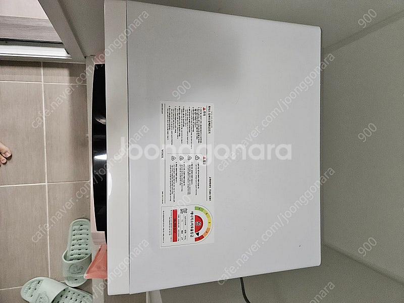 위닉스 4kg 미니건조기 3세대 베이지 HS3E400-...--4