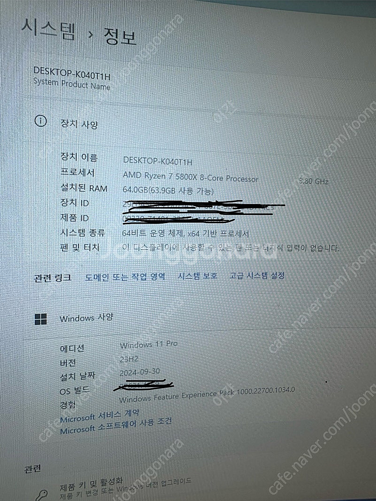 고성능 데스크탑 본체 팝니다 3070 5800X--2