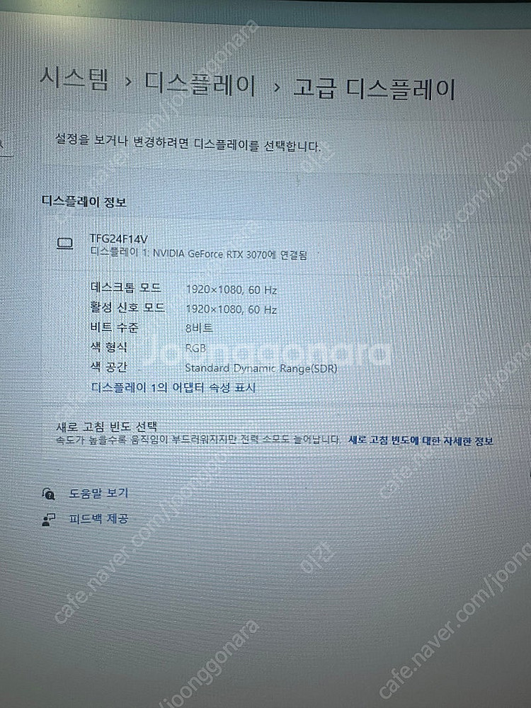 고성능 데스크탑 본체 팝니다 3070 5800X--3