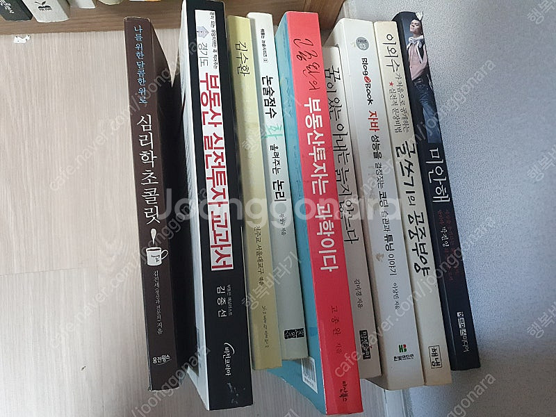성인책 소설 취미 자기계발도서 인문 사회 경제 정치 관...--5