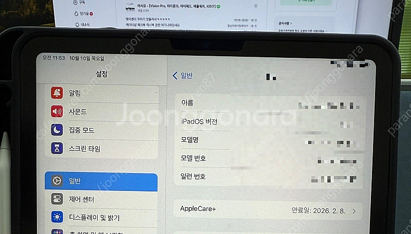 아이패드 프로 11인치 4세대 128 (M2칩) 애캐플--9
