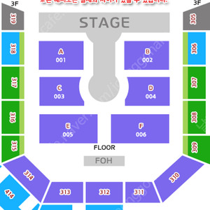 신해철 트리뷰트 27일 일요일 vip석 2장 할인