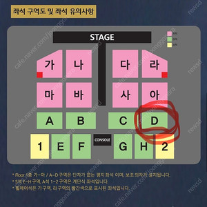 나훈아 콘서트 부산