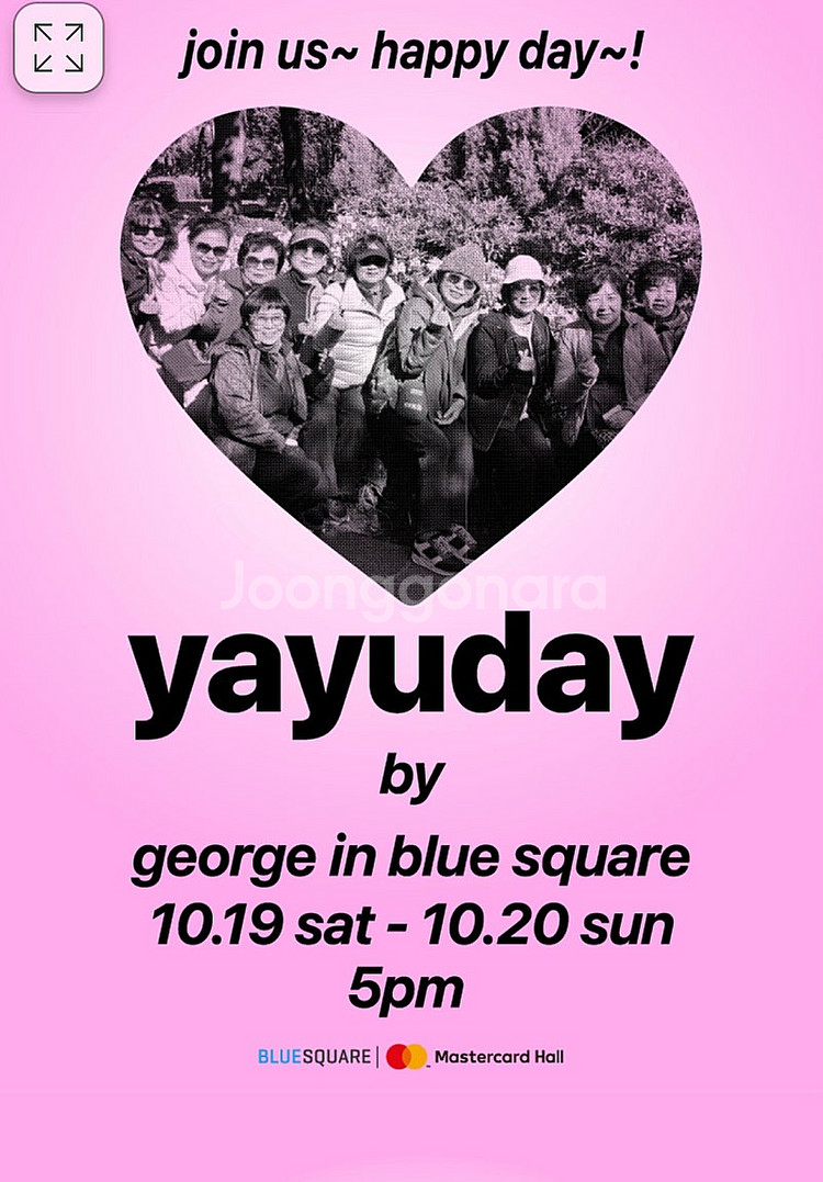 24.10.20(일) 2024 죠지 콘서트 [yayud...--0