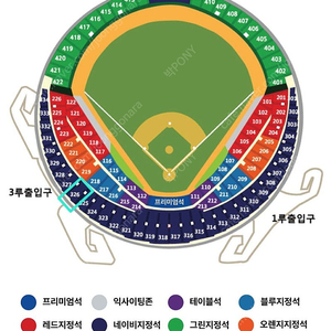 4차전 3루 네이비 2연석 [응원단상 앞]