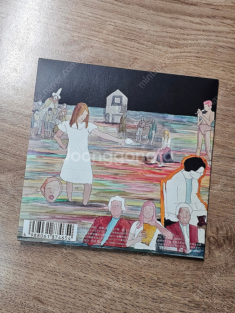 혁오20 일본 발매반 (CD)--1
