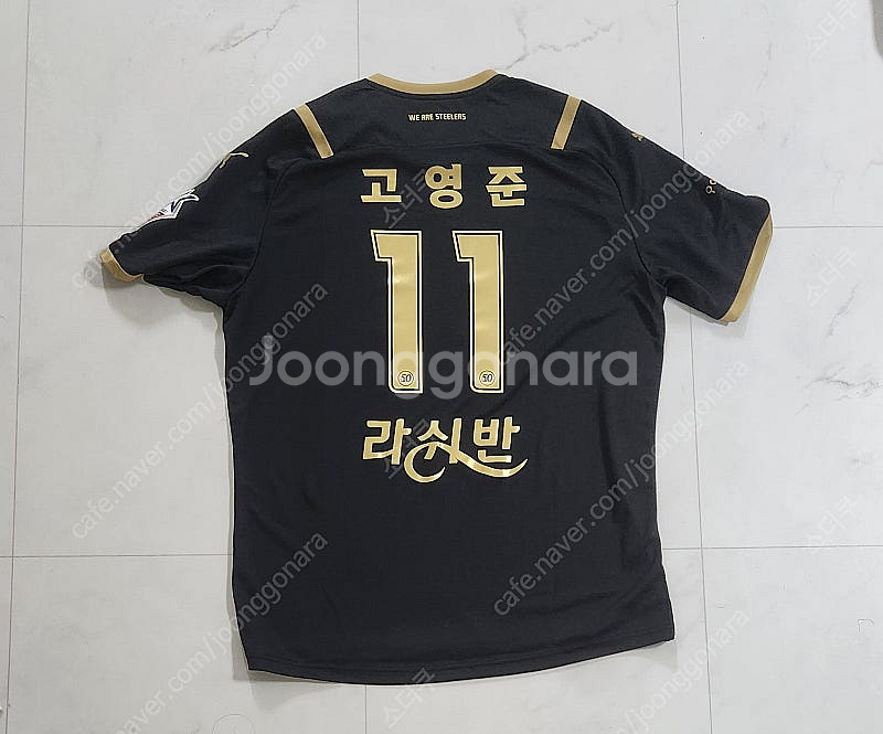 포항 스틸러스 2033 FA컵 우승기념 유니폼 4XL--1