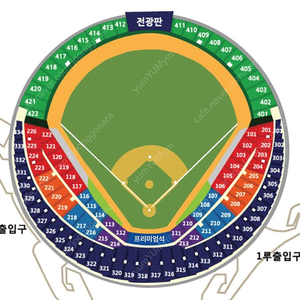 삼성 VS LG 플레이오프 4차전 중앙네이비, 외야그린 2연석 4연석 양도