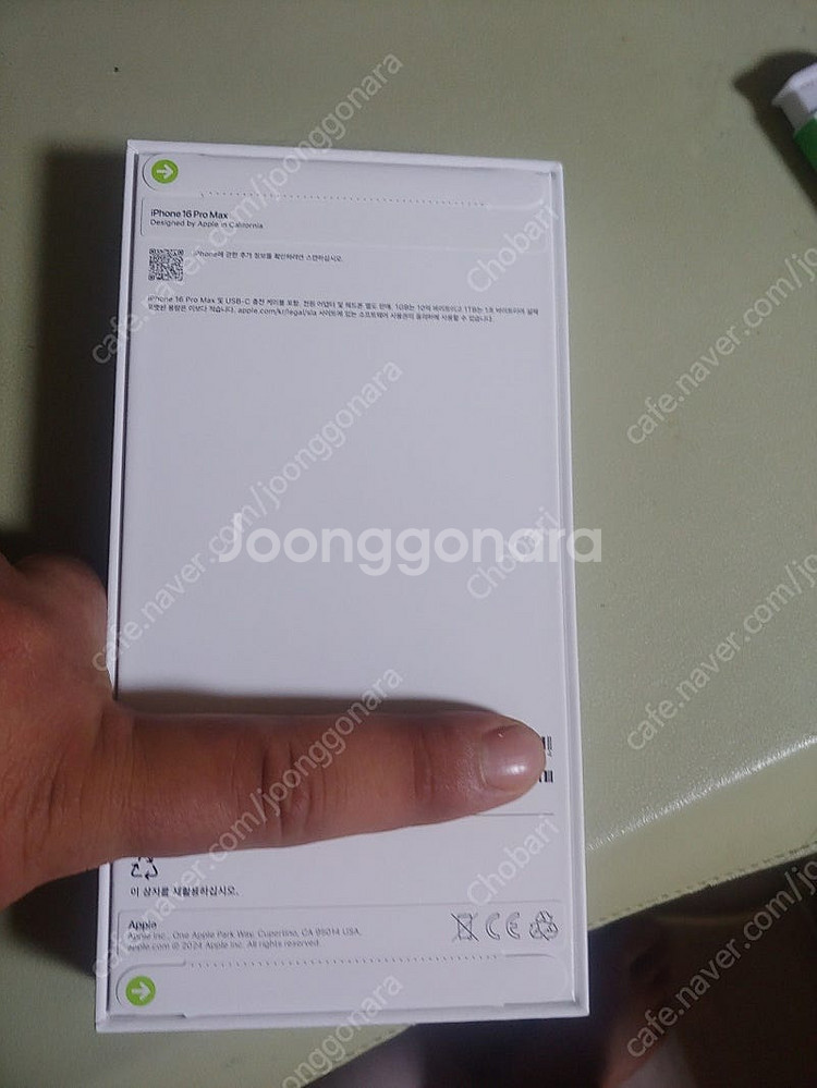 아이폰16프로맥스 256기가 데져트 미개봉자급제 판매합...--1