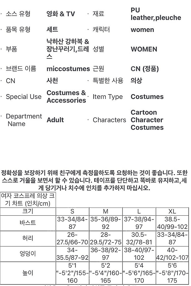 할러윈 코스튬 메리다공주 드레스--3