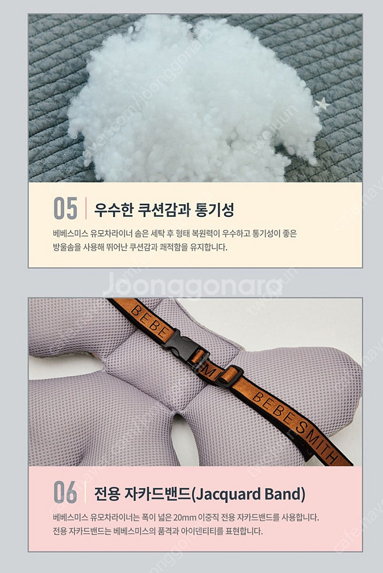 유모차라이너--8