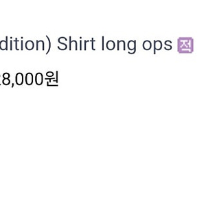 언더스탠딩 shirts long ops 아이보리