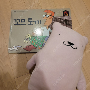 프뢰벨 영아테마동화 꼬므토끼책+애착인형(최신토탈버전)