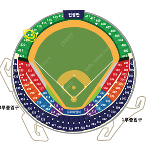 플레이오프 4차전 10/19 토요일 2시 3루 그린지정석 통로 2연석