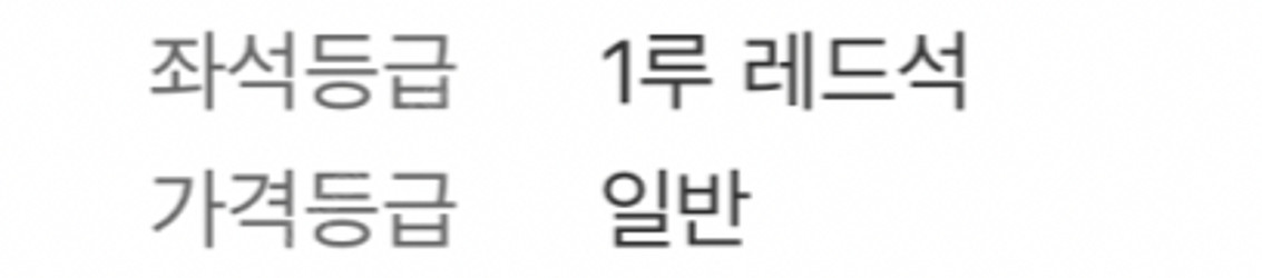 플레이오프 4차전 교환 (저 1루레드 님 3루, 오렌지...--0