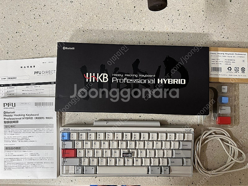 [풀박] 해피해킹 키보드 (HHKB) Professio...--0