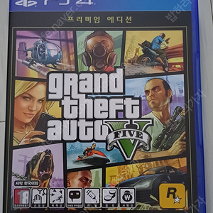 Ps4 gta5