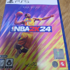 ps5 nba 2k24 팝니다