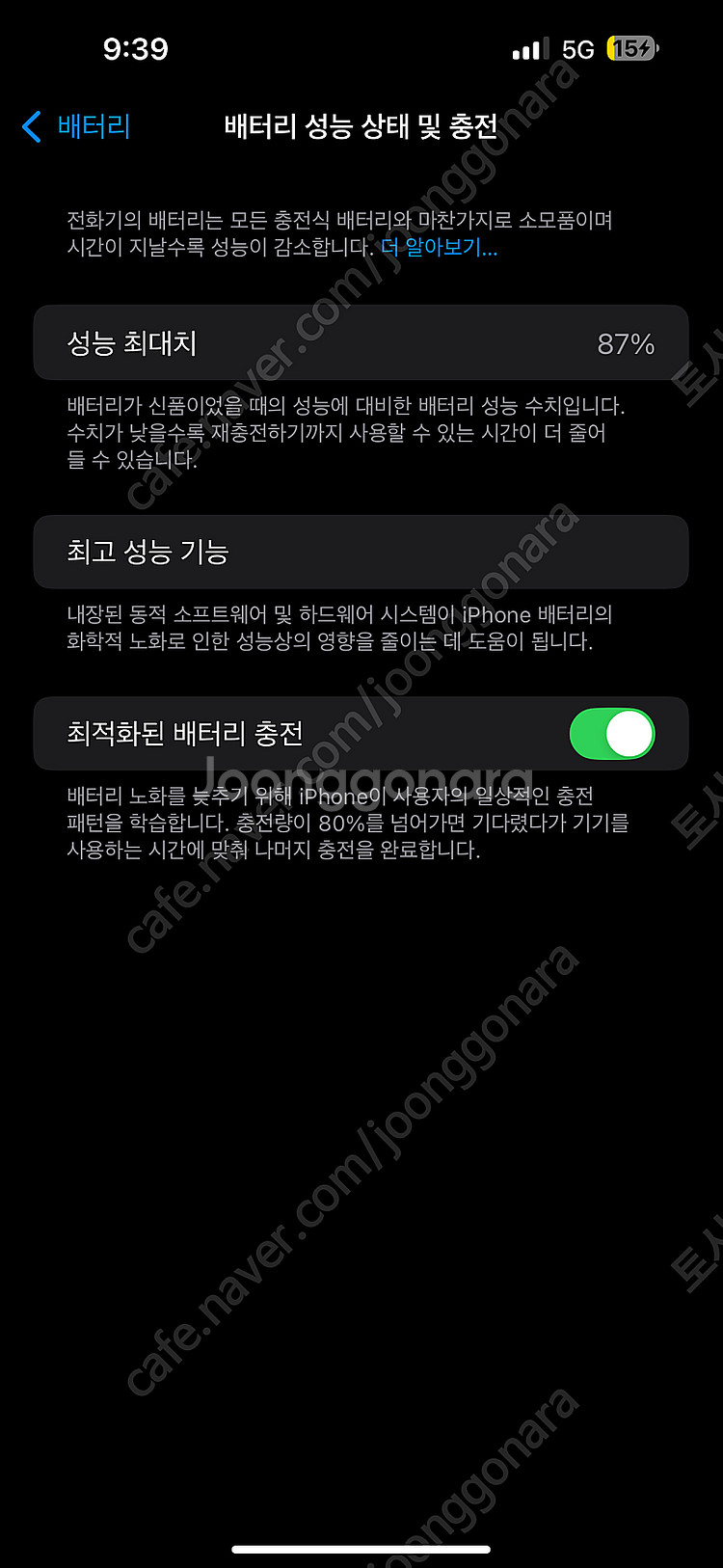 14프로맥스 512 퍼플--0