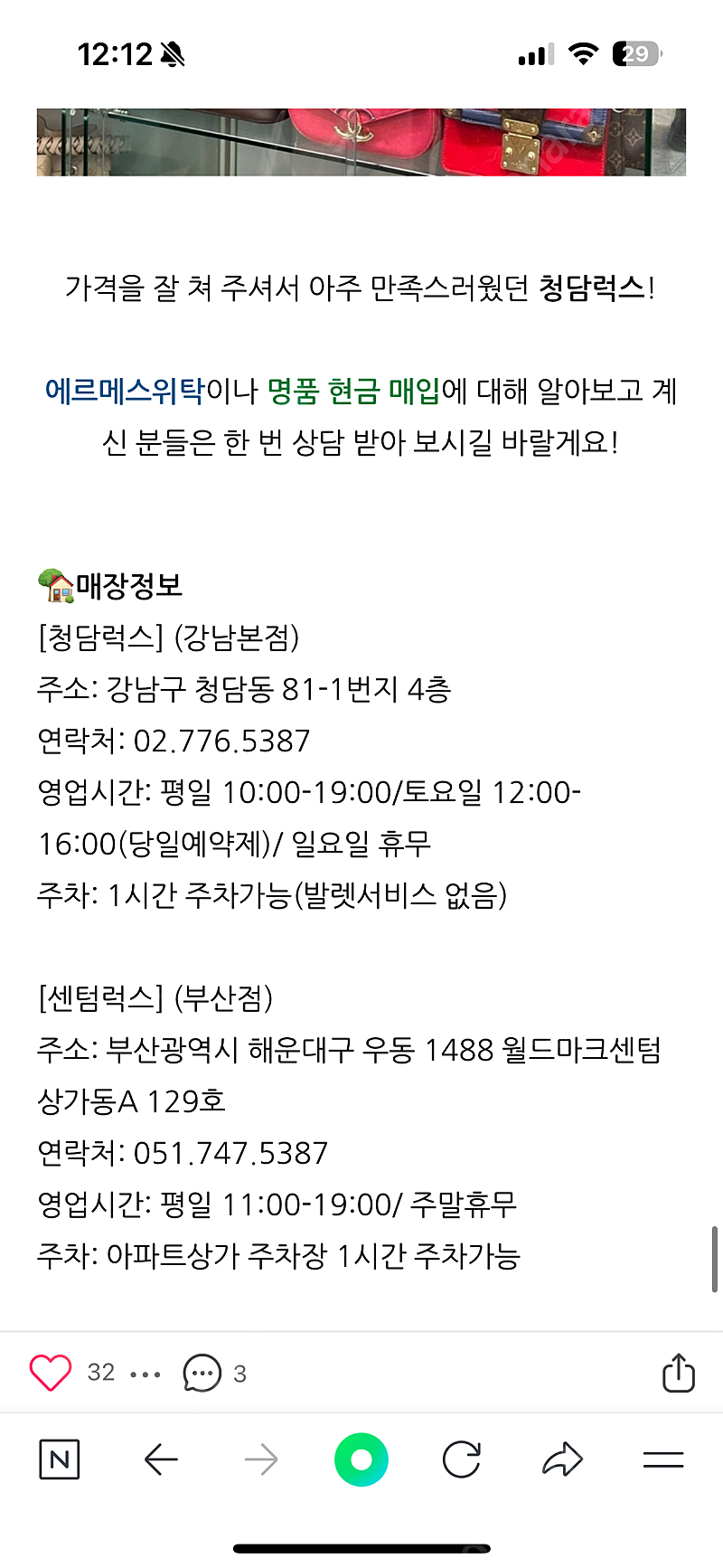 캘리25