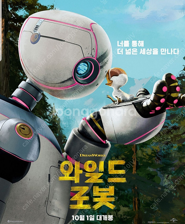 롯데시네마 리클라이너, 씨네컴포트, 4D, 수퍼플렉스/...--0