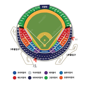 4차전 오렌지/네이비 2/4연석