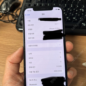 아이폰12프로 512기가 판매합니다