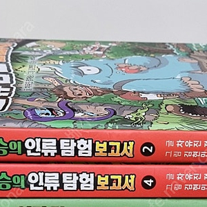 용선생이 간다 1-3권(영국,중국,러시아), 용선생 처음 한국사+용선생 처음 세계사, 설민석의 통일 대모험 상,하권, 코딩과학동화 팜 1-4권, 정재승의 인류탐험보고서 2, 4권