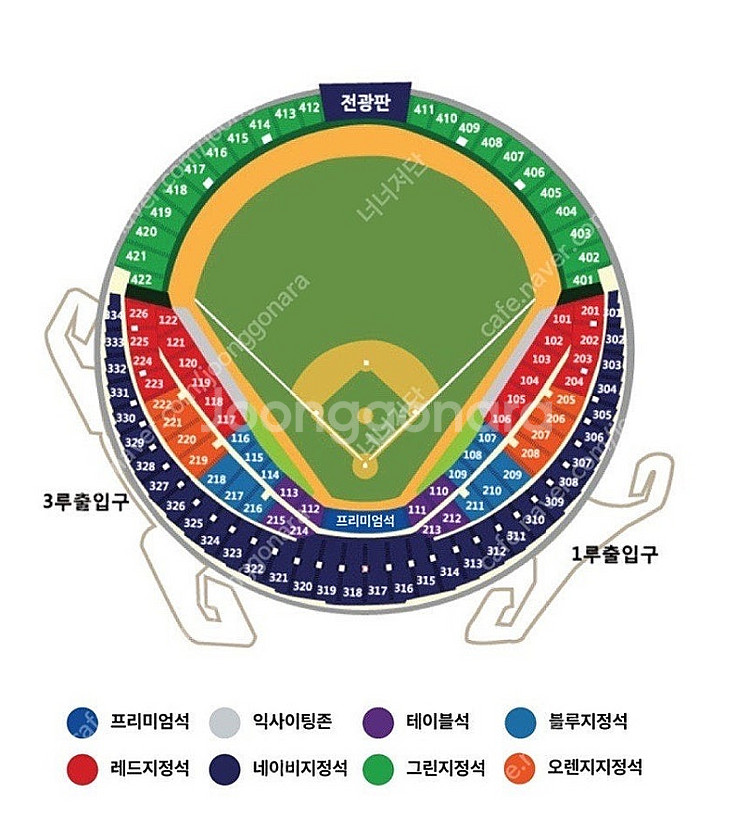 플레이오프 4차전, 5차전 판매 (삼성, 엘지) 단석,...--1