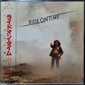 야마시타 타츠로 RIDE ON TIME LP (1)